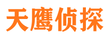 贵阳市私家侦探